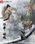 三命通命