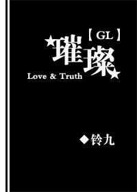 李沁主演璀璨人生 电视剧