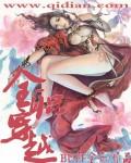 主角穿越到全职高手