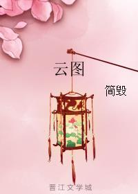 云图控股吧