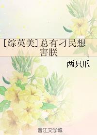 总有刁民想害朕1电影