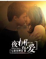 邪王在上下堂王妃要出墙