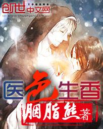 医色生香柳思月大结局