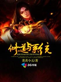 异界仙尊重生