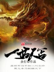 一世兵王 百度百科
