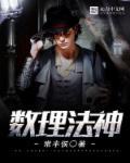 81数理法