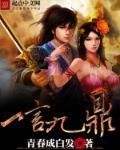 烽火燎原怎么用
