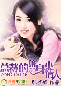 妖尾之恶魔之主