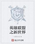 英雄联盟至臻皮肤多少钱