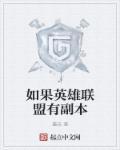 英雄联盟会不会负分