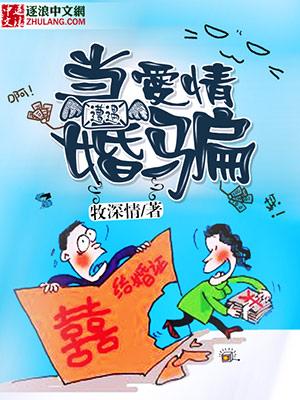 爱情被骗怎么走出来