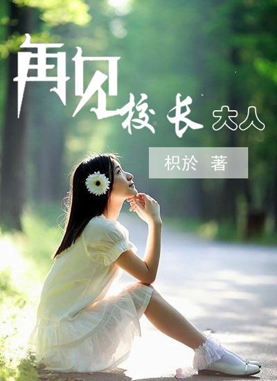 再见面我们都是大人了吧是什么意思