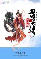万兽共尊倾城召唤使哪个软件