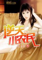 逆天小农民之八