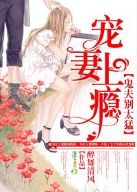 别逃小东西免费阅读