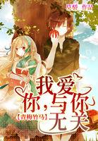 我跟你青梅竹马的关系 drama