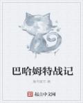 认为是理所当然的英语
