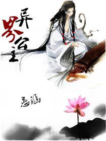 异界公主在线观看动漫全集