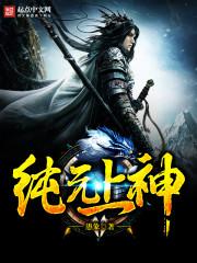 漫画神拳主演