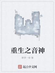 重生的罗马音