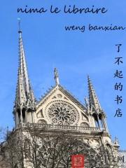 繁星这本书的名字