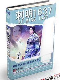 刺明百度