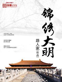 锦绣大明川景区天气预报