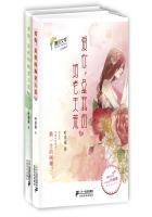 是我的地老天荒短剧