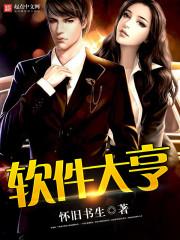 互联网大佬微信名