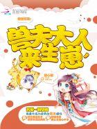 兽世狂情兽夫大人真可口玉流苏