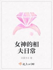 女神日常微博