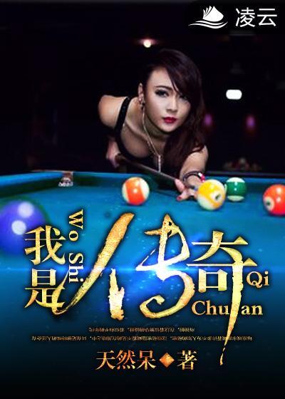 我是传奇两个结局分别是什么