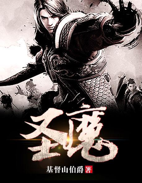 斗罗大陆和斗罗大陆谁的位面高