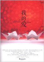 我的爱恋竟如此的明显