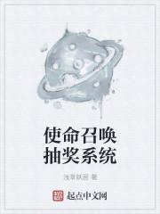 使命召唤抽奖概率