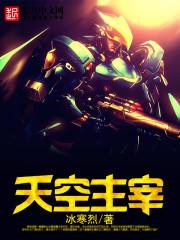 天空主宰马x人乐高