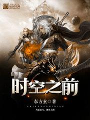 时空之变