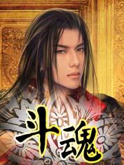 斗魂竞技场旋转致胜