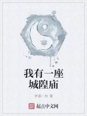 我有一座城堡作文