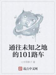 轮回隧道入口在什么地方