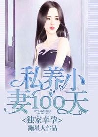 私家独宠by白