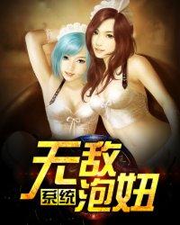 桃运无双免费阅读