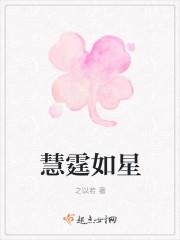 彗星有什么含义