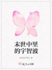 主角是宇智波的