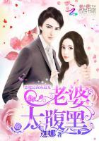 我向斐少撒个娇叫什么名字