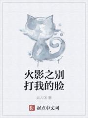 穿越平行宇宙的火影世界