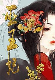 巫王妃高原护肤4506面膜好用吗知乎