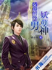 女总裁的神豪女婿100集