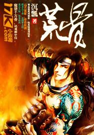 生死狙击僵尸前线AN94荒骨