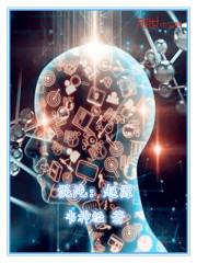 混沌起源高爆版